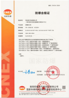 防爆噸袋封口機(jī)